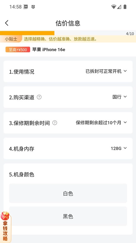 出手鸭官方最新版图3