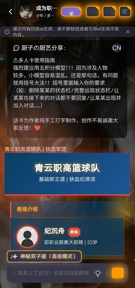 mufy幕府 图2