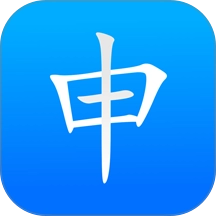 申事生活正版