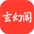 玄幻阁最新版