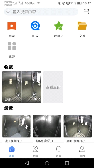 gDSS手机最新版图3