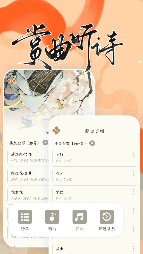 长相思官方版图2