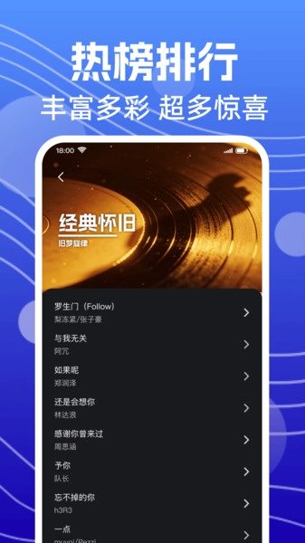 来电铃声全官方版图2