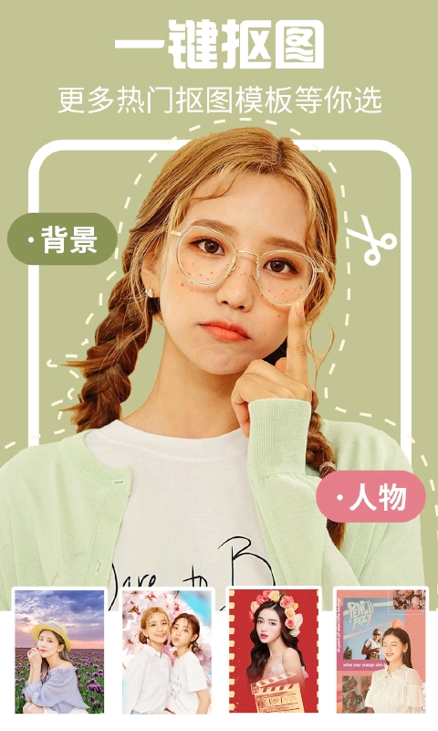 AI特效相机2026无广告版图5