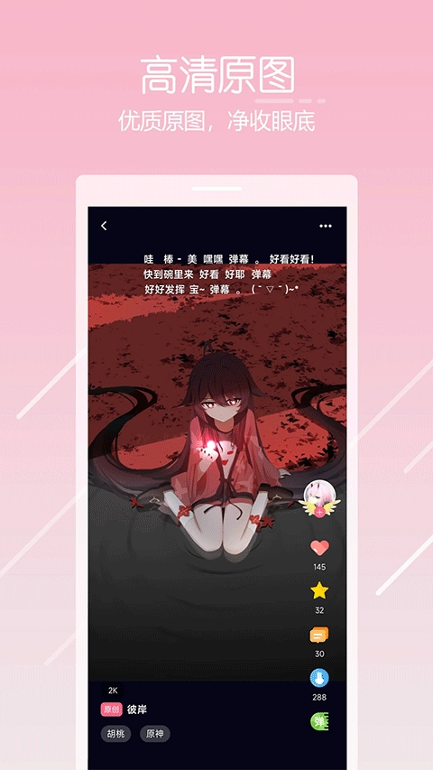 多多主题壁纸无广告版图2