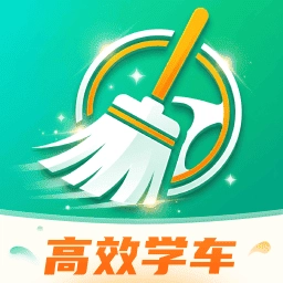高效学车安卓版