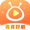 青青好剧官方最新版