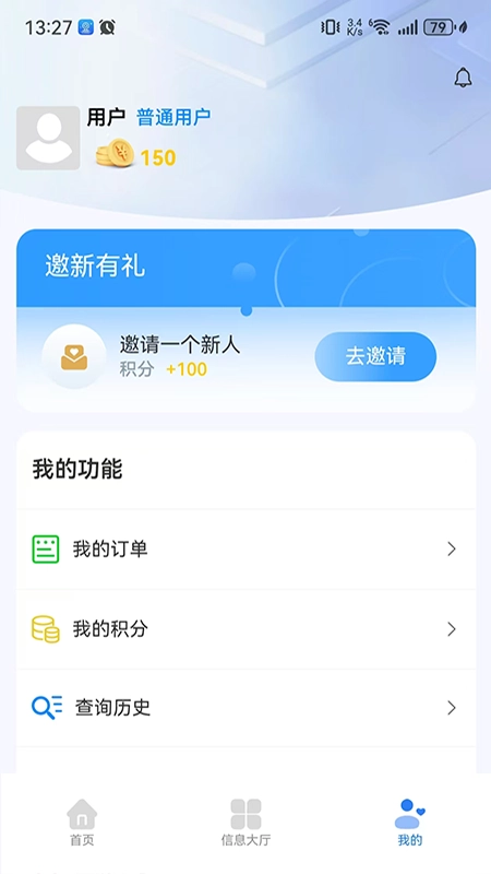 三维快商免费原版图4