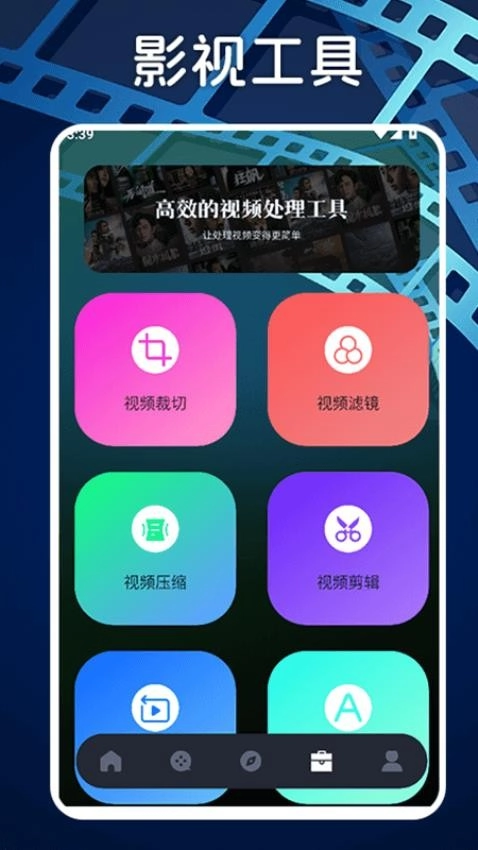 蜂鸟影视安卓直装版图2