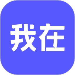 我在ai版