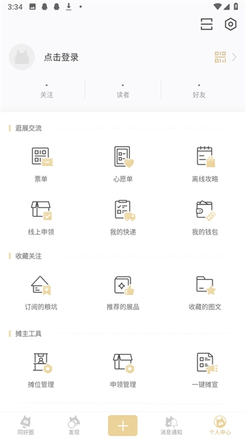 cpp无差别免费原版图3