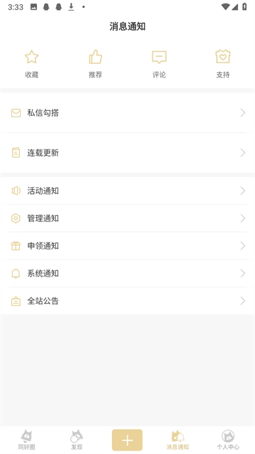 cpp无差别免费原版图2