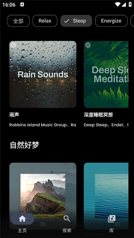 SimpMusic音乐官方版图4