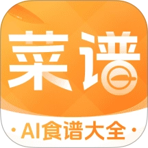 厨房菜谱Menu手机免费版