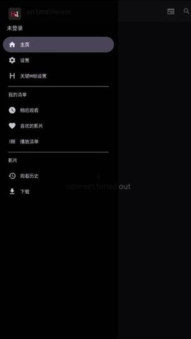 han1meviewer本安卓直装版图3