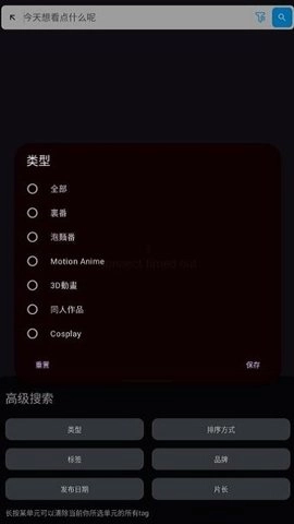 han1meviewer本安卓直装版图2