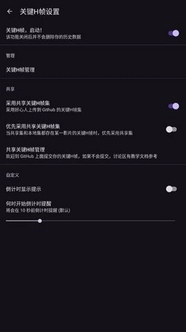 han1meviewer本安卓直装版图1