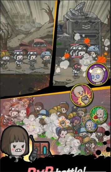 地下庇护所图1