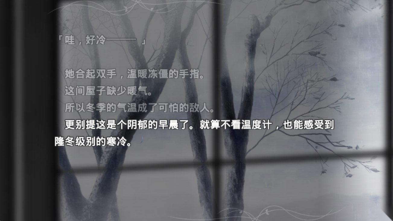 魔法使之夜游戏无广告版图1