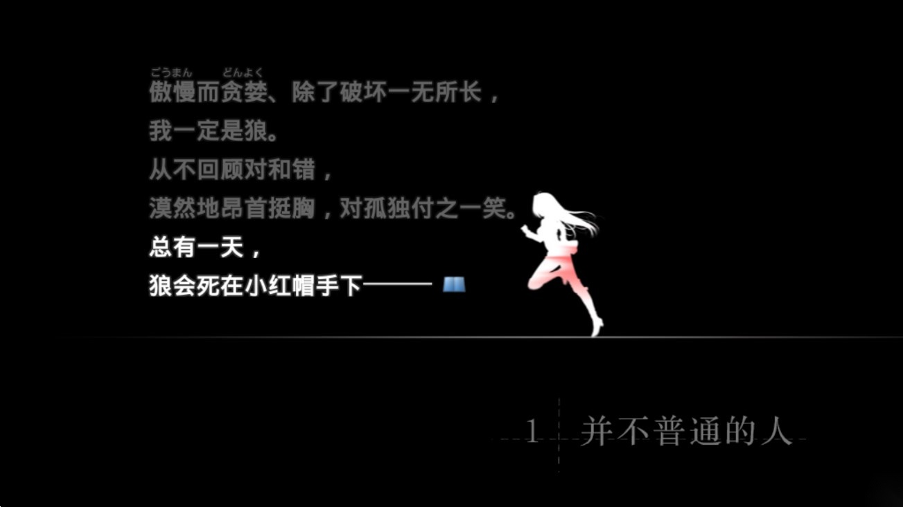 魔法使之夜游戏无广告版图3