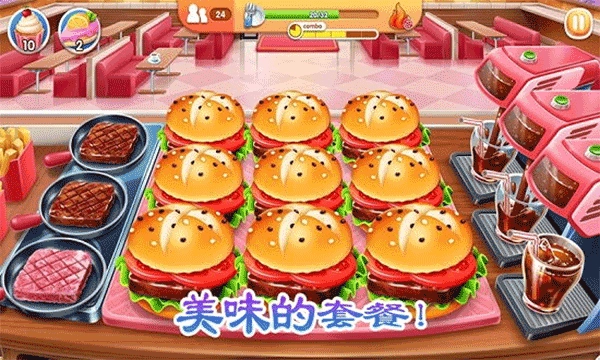 老爹的烤肉店游戏图2