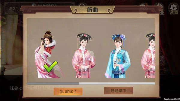 大老爷游戏图3
