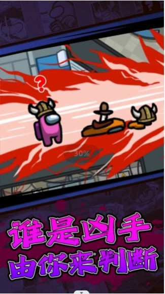摸鱼乐园狼人杀游戏安装图3
