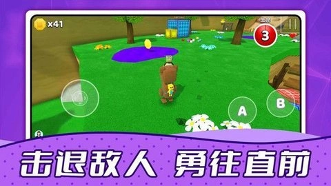 疯狂动物城堡图3