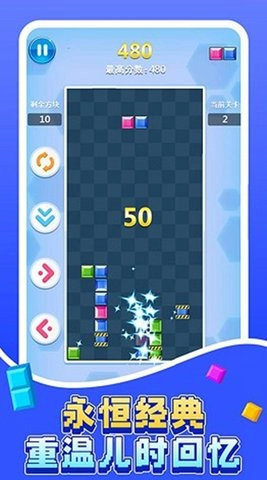 欢乐俄罗斯图1
