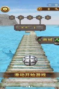丛林球球极限酷跑图3