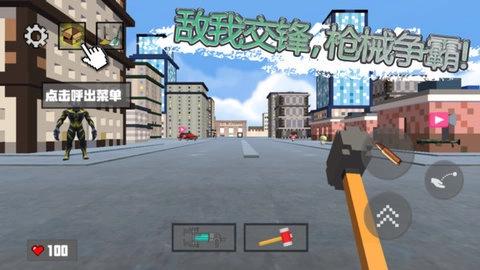 疯狂像素英雄图1