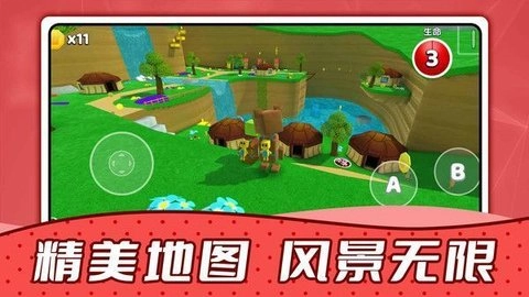 疯狂动物城堡图2