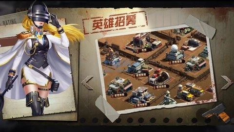 幸存之地之末日危机官方版图4