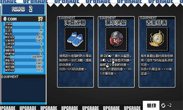 enterthenyangeon游戏无广告版图3