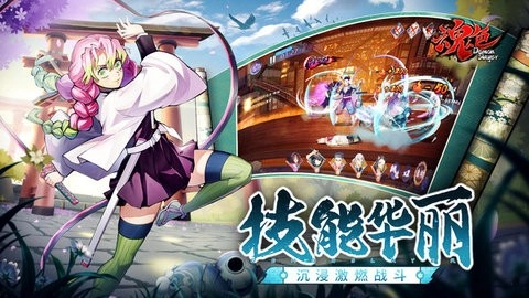 魂色最新版图3