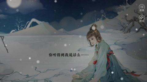 冰水浮生录图1