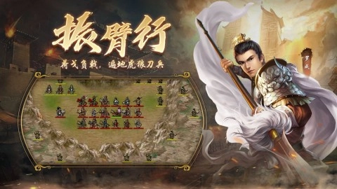 隋唐英杰传图3