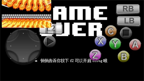 三重混沌时光（Official！Chaotic Time Trio MobileKey）图1