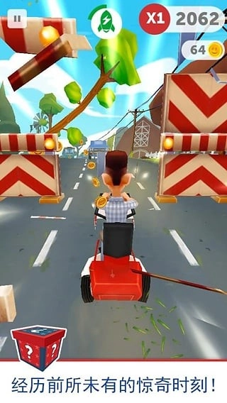 阿甘快跑图3
