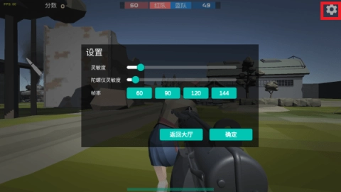 前线模拟战游戏纯净版图1