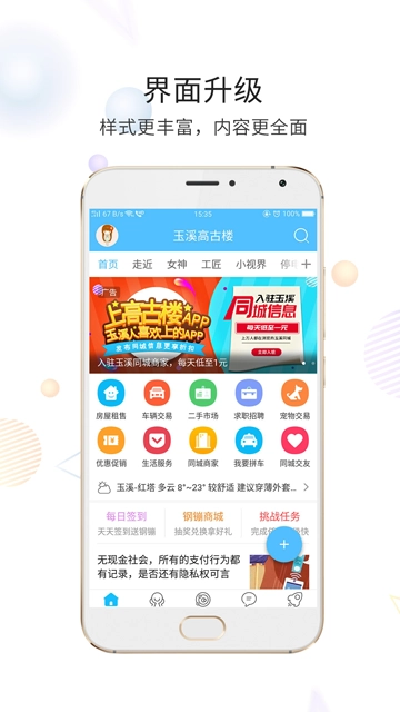 玉溪高古楼图4