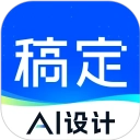 稿定设计拼图