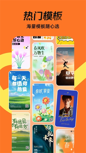 稿定设计拼图图2