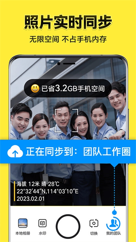 今日水印相机无广告版图4