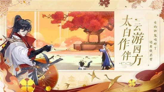 忘川风华录2026安卓最新版图2