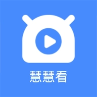 慧看看课宝