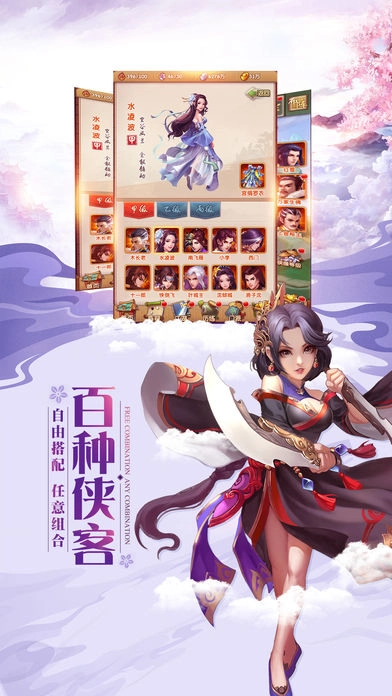 永恒卷轴图3