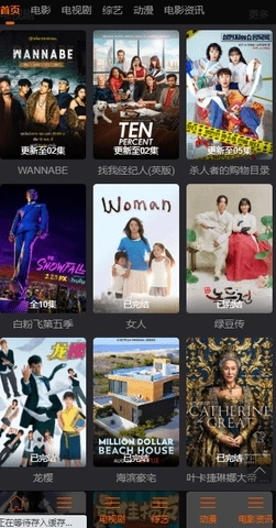 嫩草影院图5