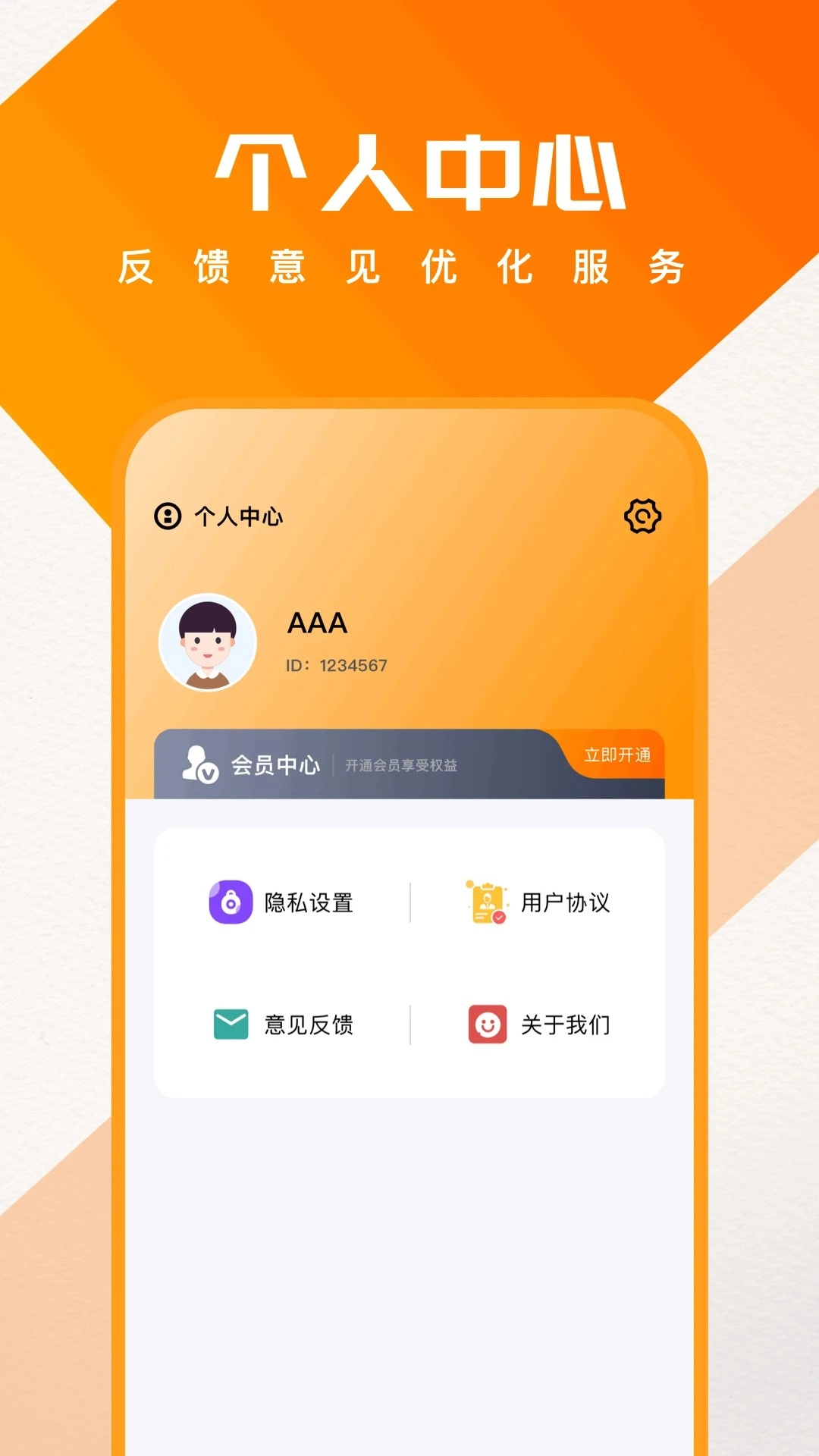 蓝泡加速器游戏官方版图2