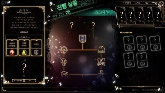 废墟图书馆手机汉化版图2